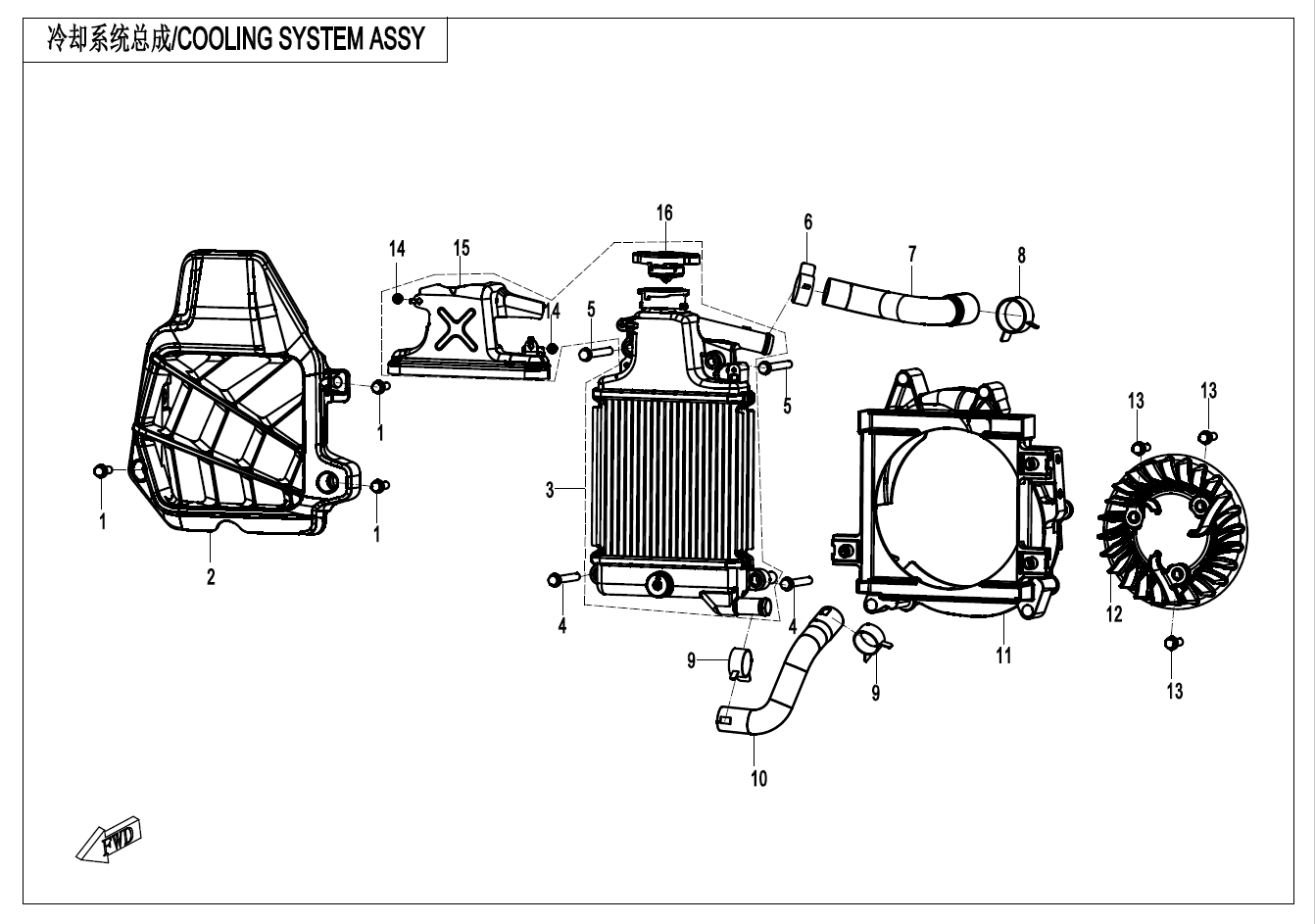 COOLING SYSTEM
