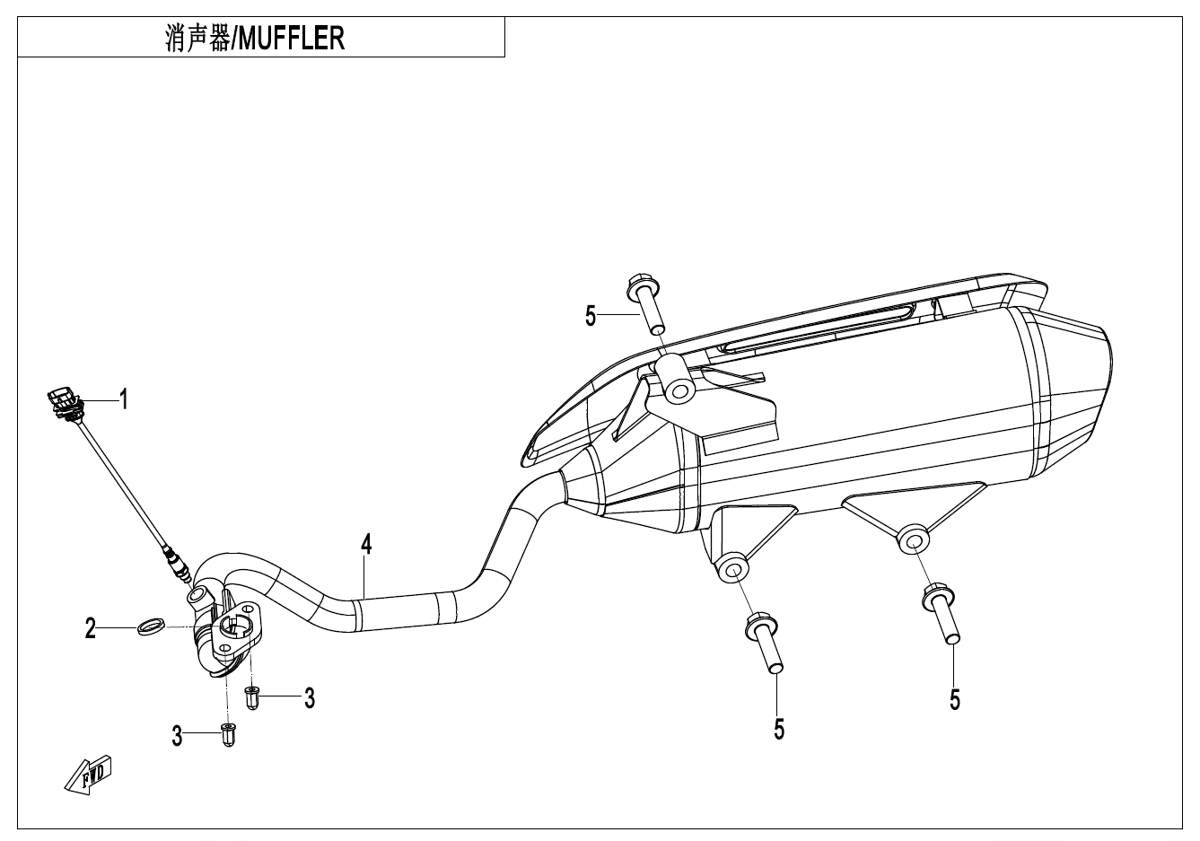 春风 150AURA MUFFLER exploded diagram