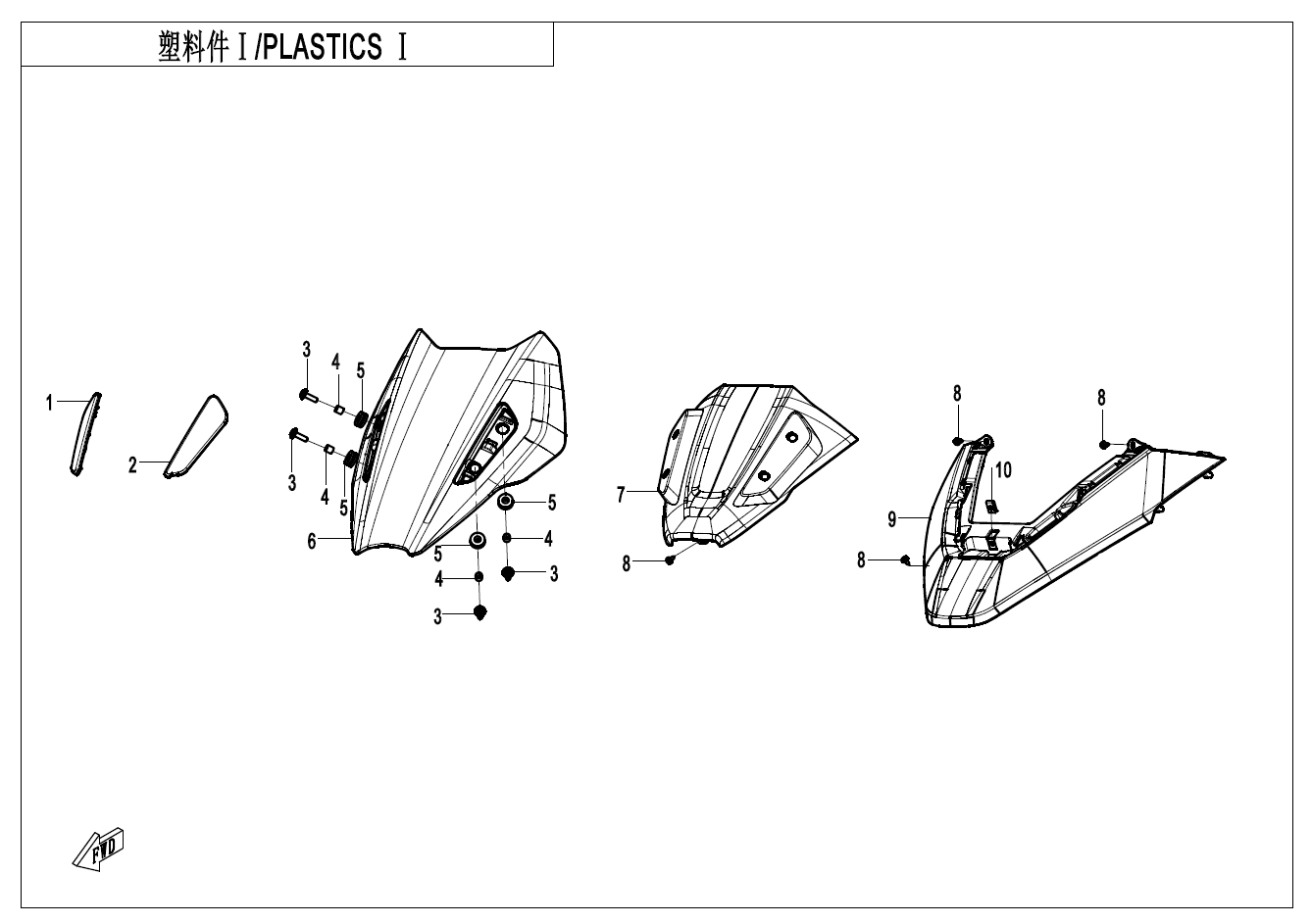 2024 春风 150SC PLASTICS I exploded diagram