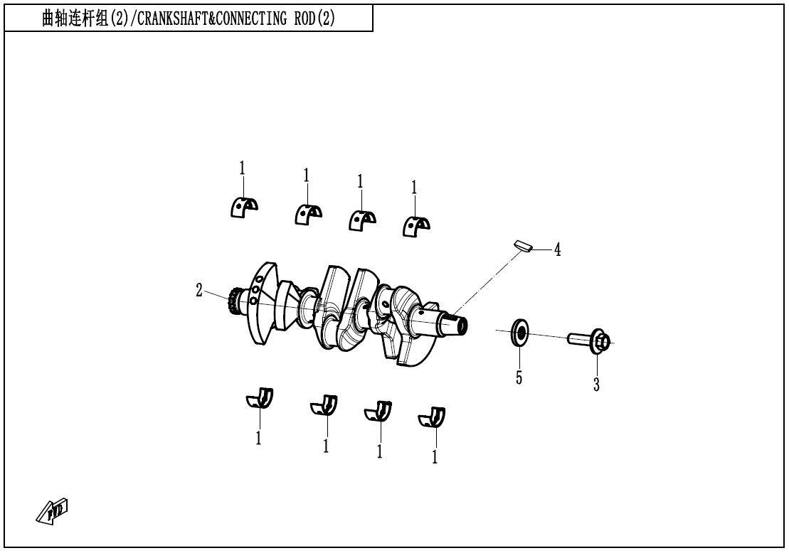2025 春风 SR 675SR-R CRANKSHAFT & CONNECTING ROD (2) exploded diagram