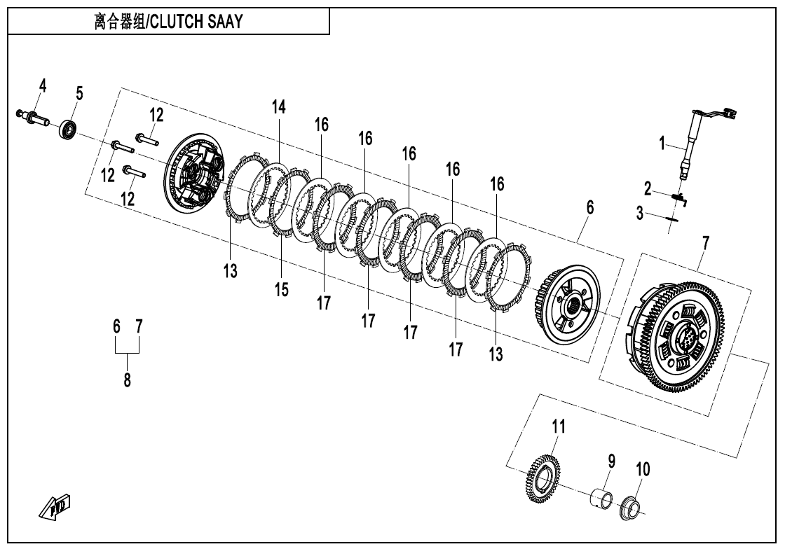 2025 春风 SR 675SR-R CLUTCH ASSY exploded diagram