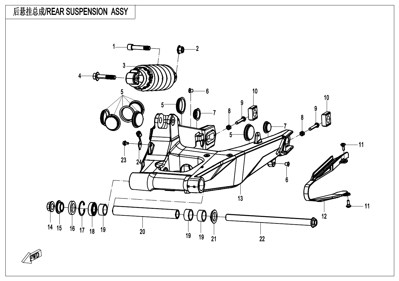 2025 春风 MT 700MT REAR SUSPENSION exploded diagram