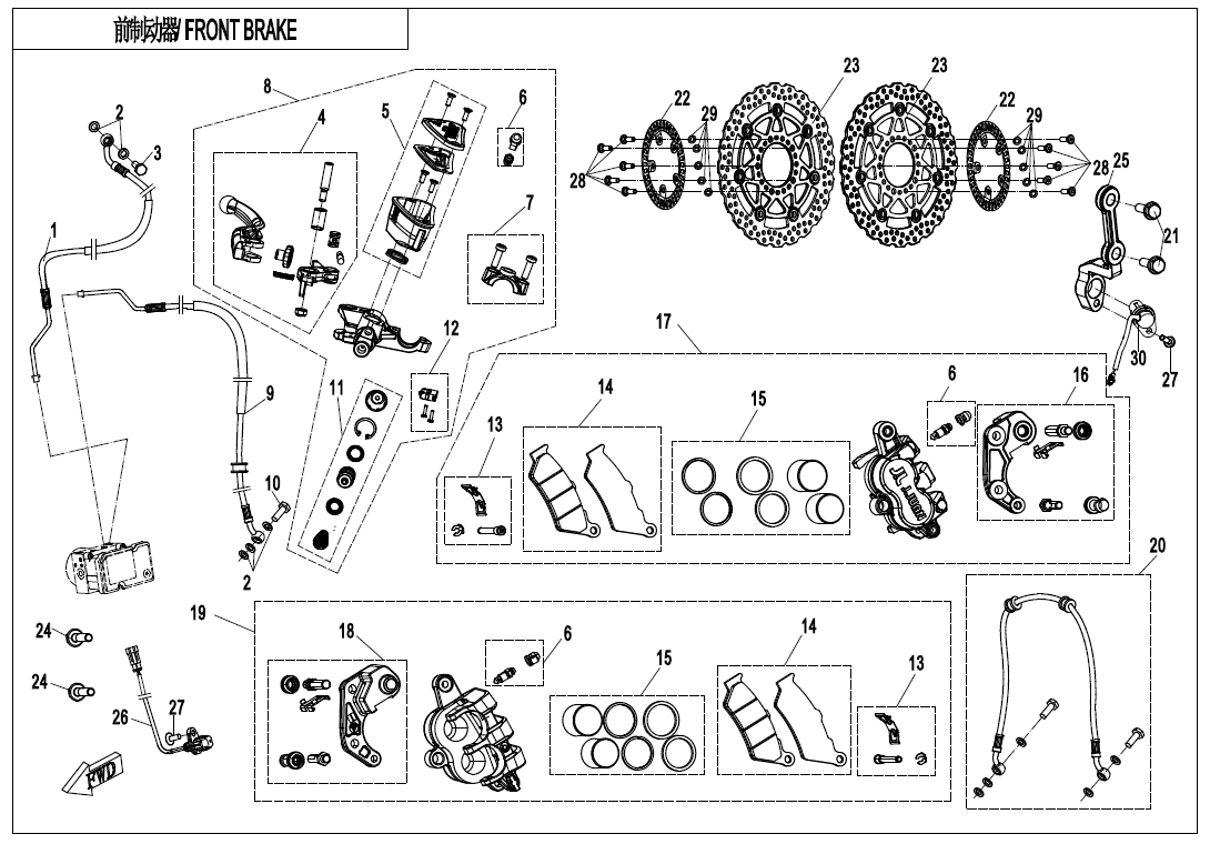 FRONT BRAKE