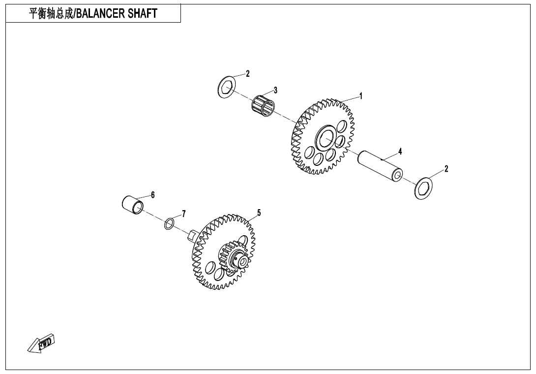 BALANCER SHAFT