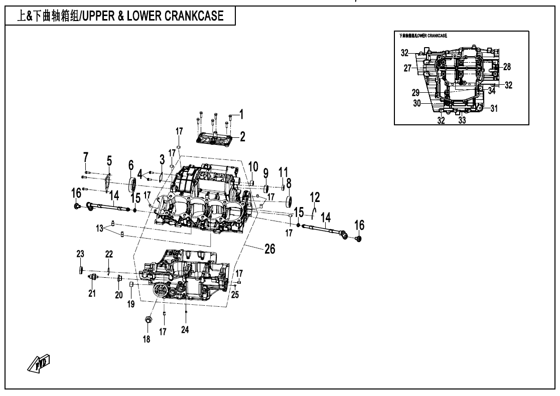 2025 春风 SR 750SR-S UPPER & LOWER CRANKCASE ASSY exploded diagram
