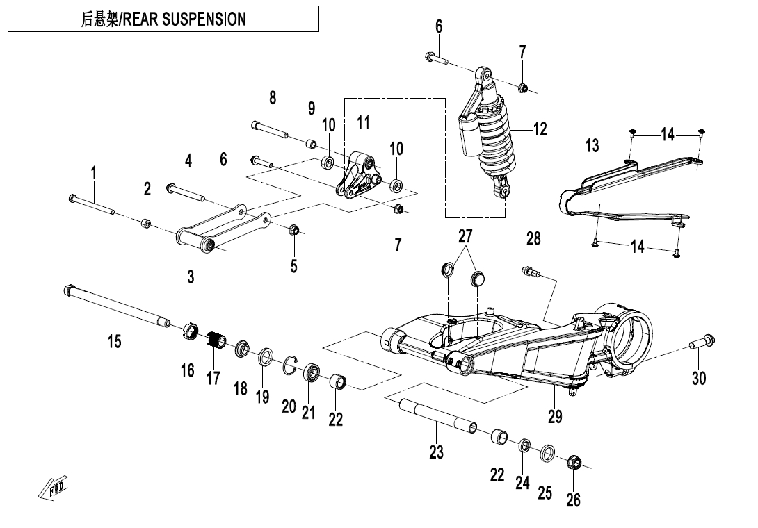 2025 春风 SR 750SR-S REAR SUSPENSION exploded diagram