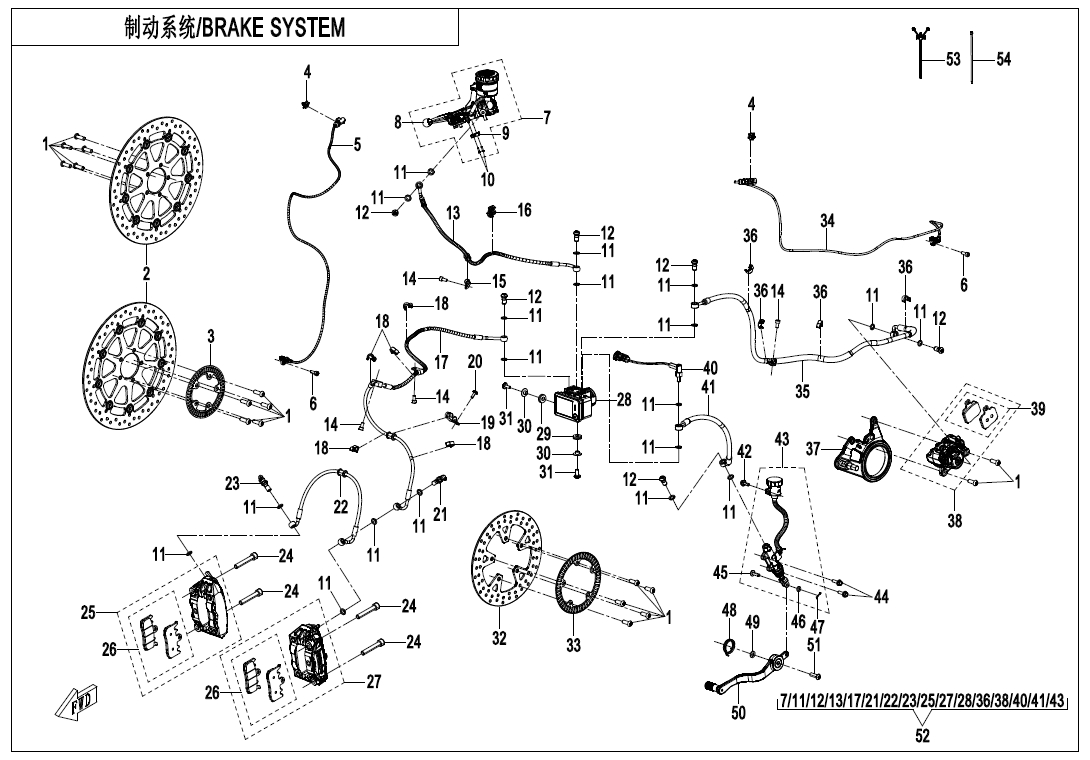 2025 春风 SR 750SR-S BRAKE SYSTEM exploded diagram