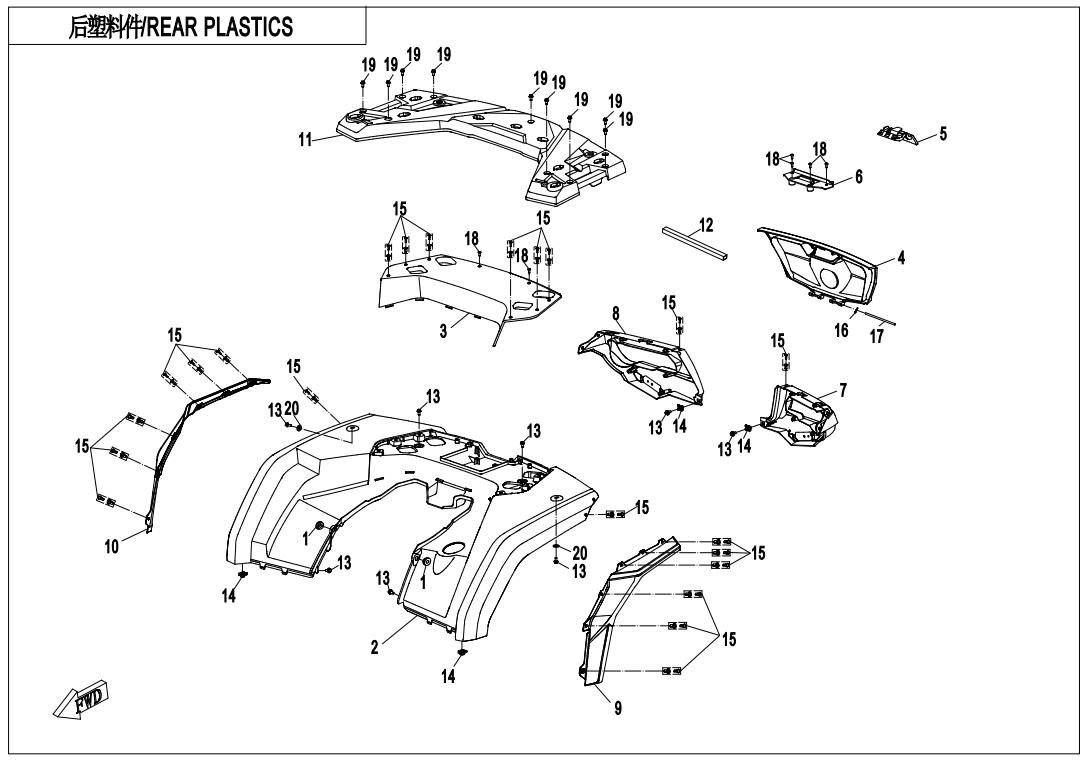 REAR PLASTICS