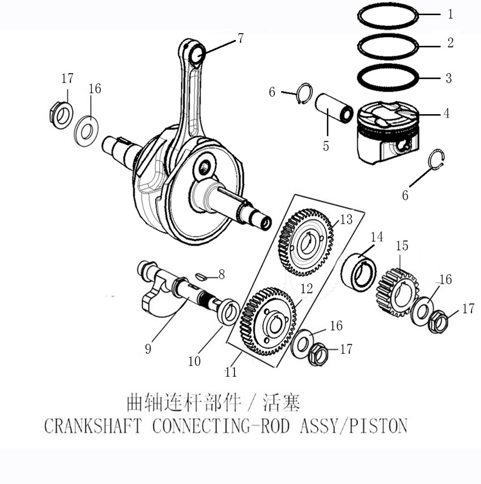Crankshaft Connecting Rod Assy / Piston