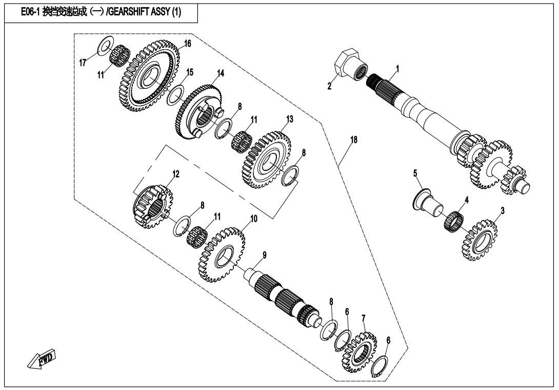 GEARSHIFT ASSY (1)