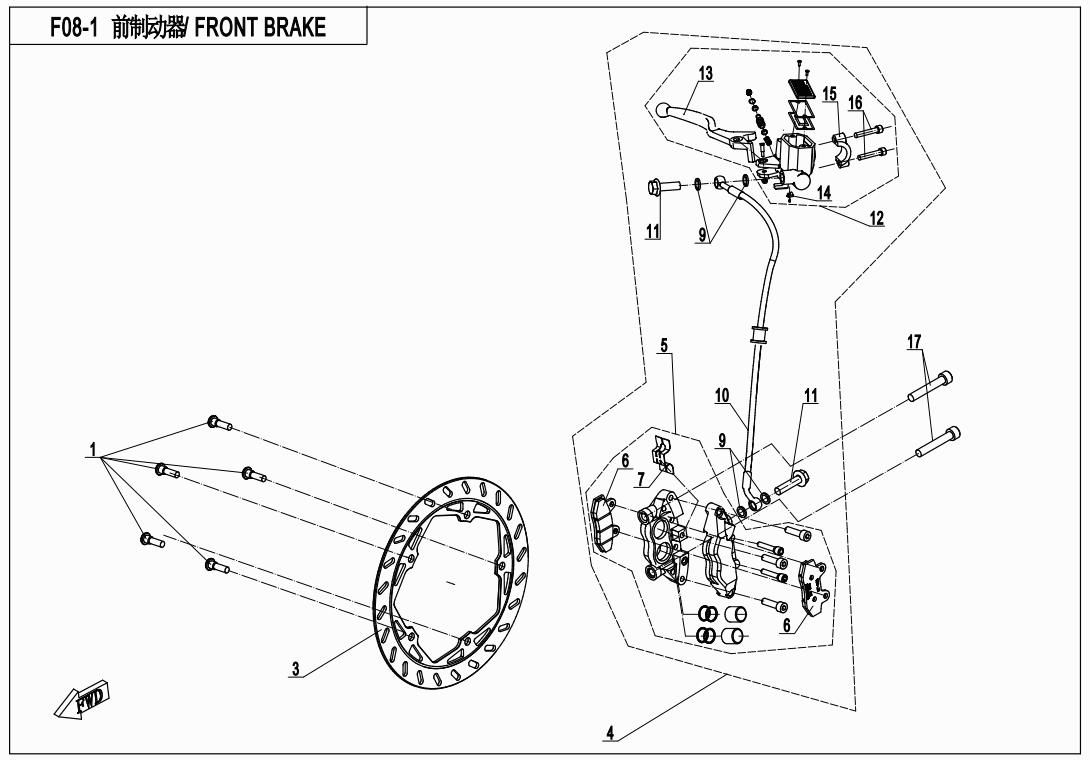 FRONT BRAKE