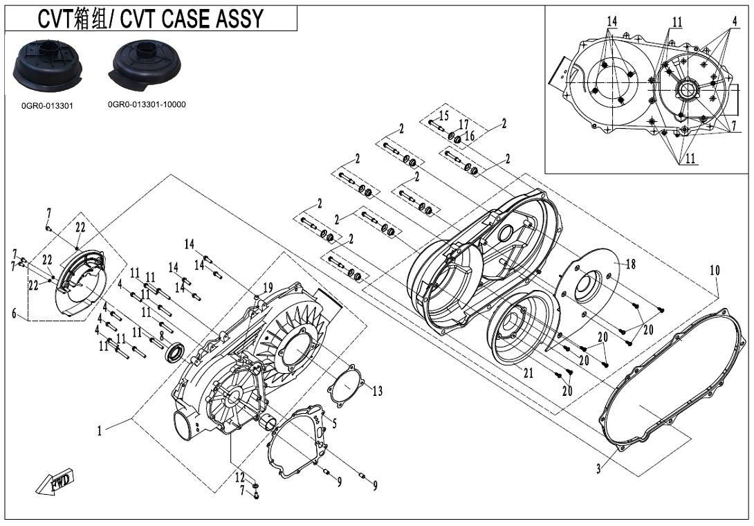 CVT CASE ASSY.