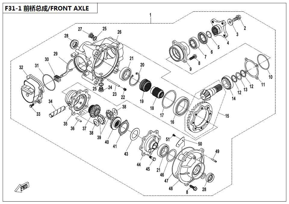 FRONT AXLE (NEW)