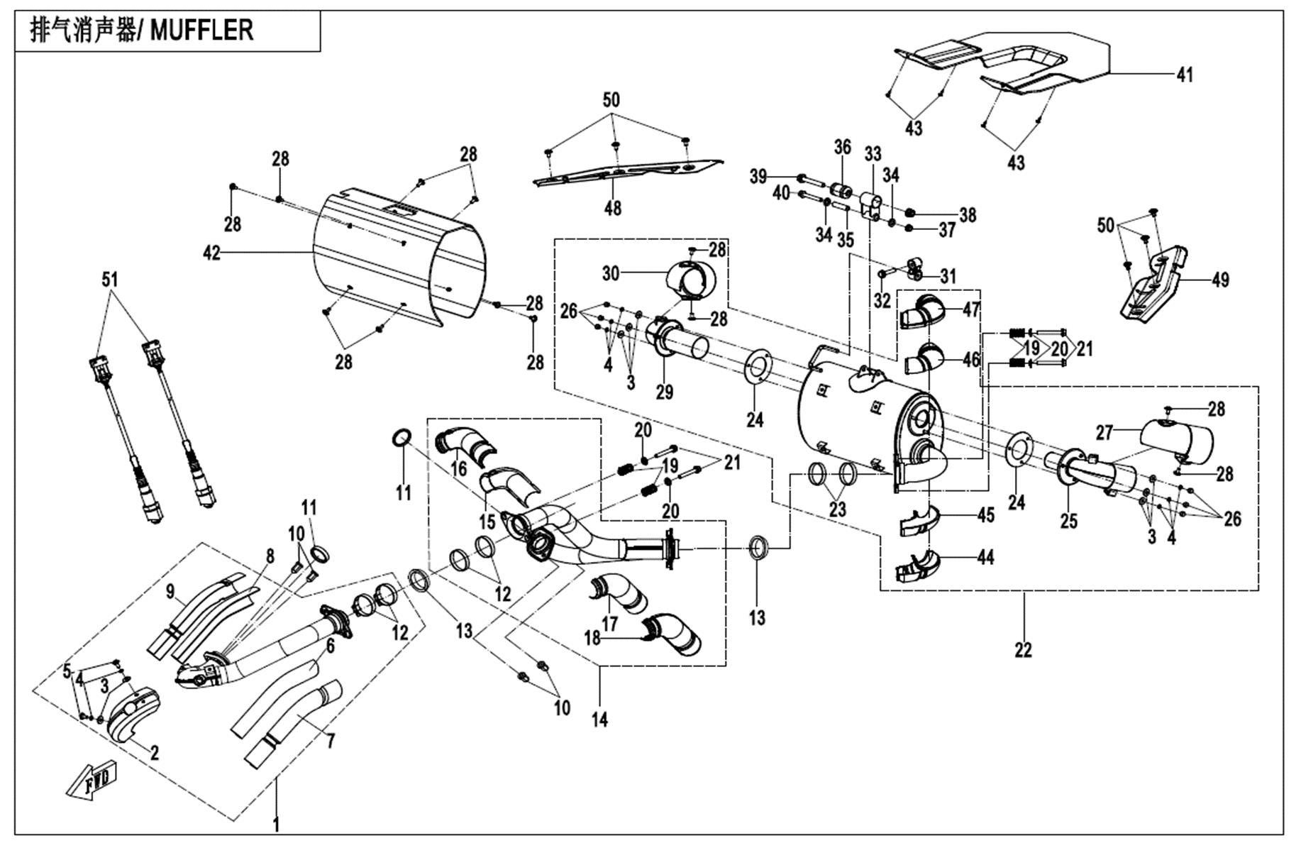 MUFFLER
