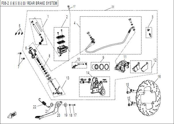 REAR BRAKE SYSTEM