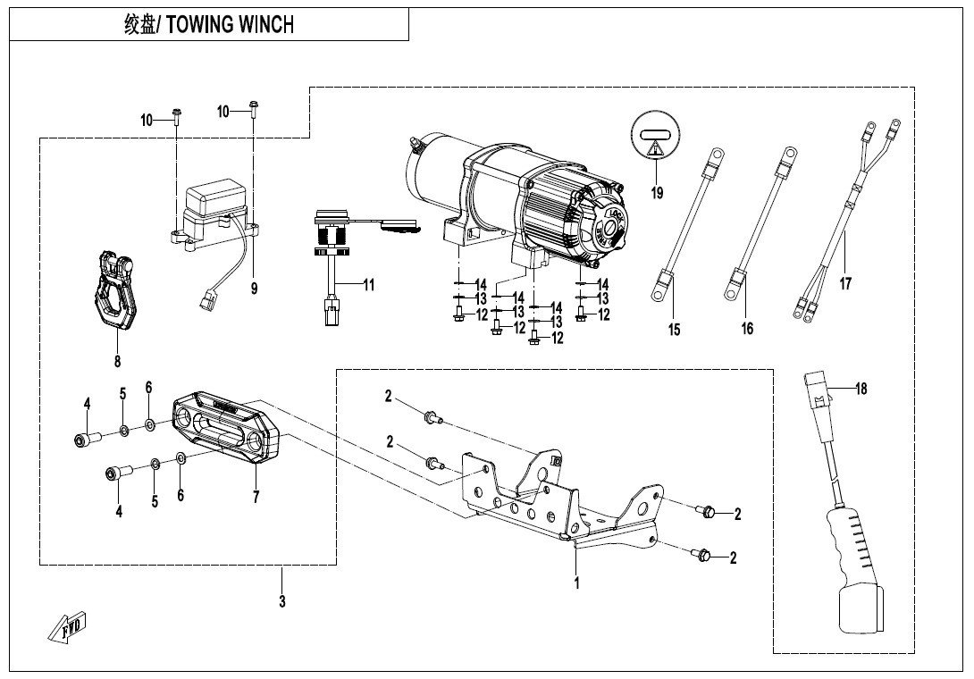 TOWING WINCH