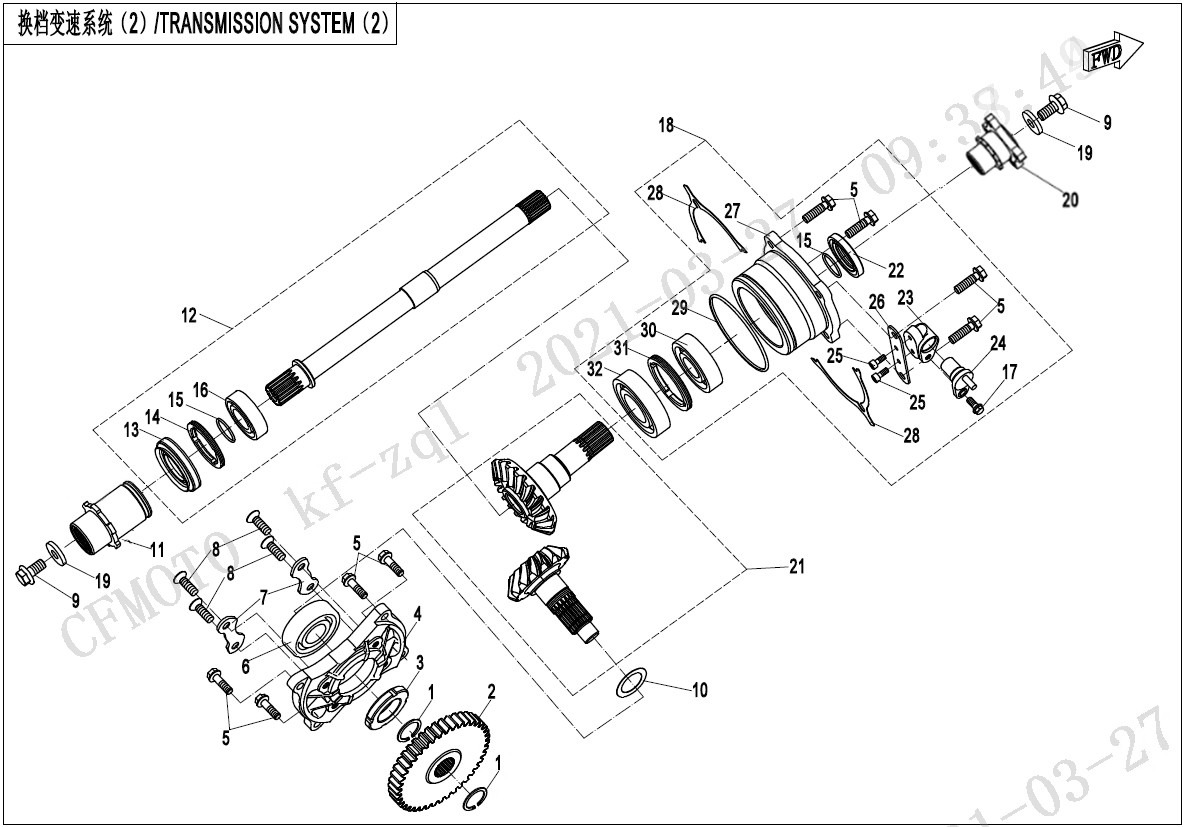 2023 CF MOTO UFORCE 1000 EPS HUNTER TRANSMISSION SYSTEM(2) exploded diagram