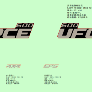 DECAL KITS(TRUE TIMBER CAMO)