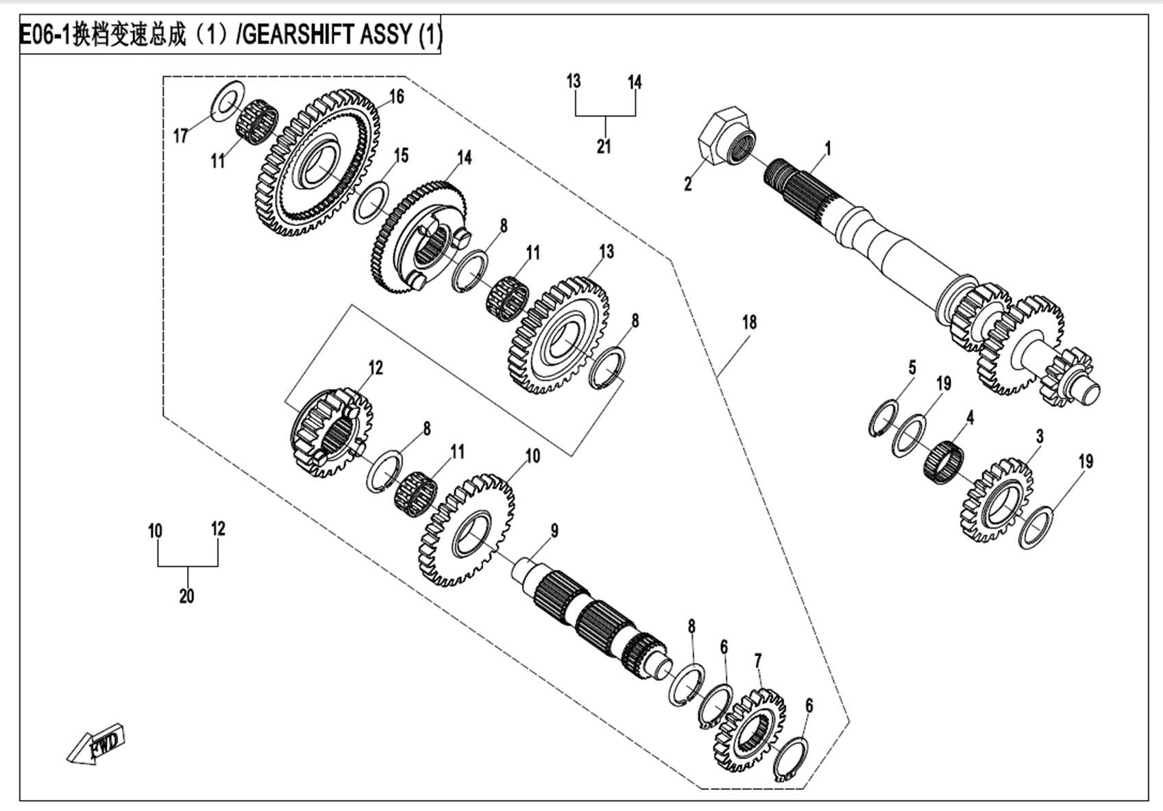 TRANSMISSION SYSTEM(I)