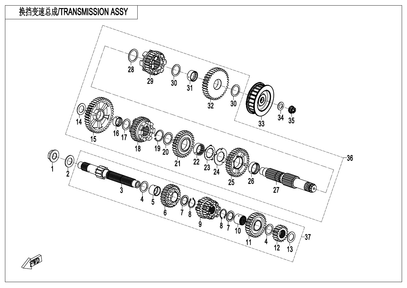 TRANSMISSION(2)
