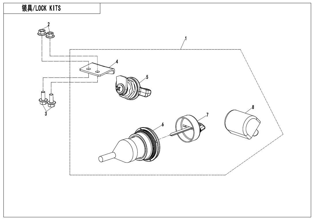 LOCK KIT