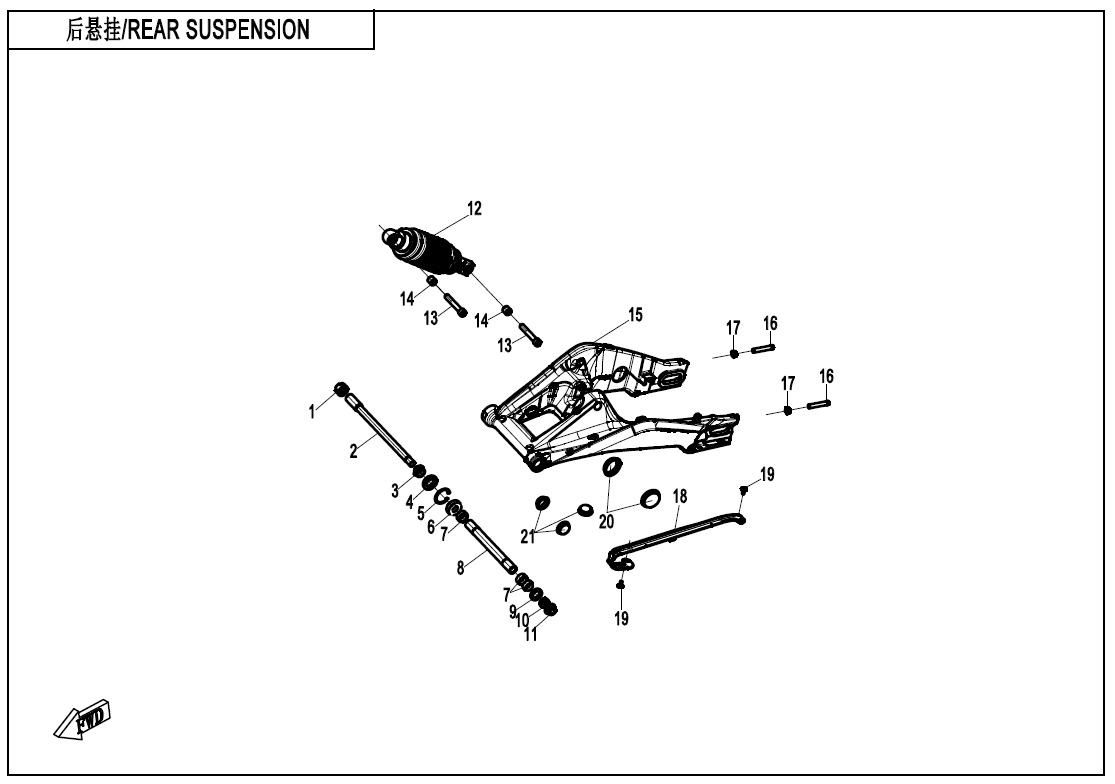 REAR SUSPENSION