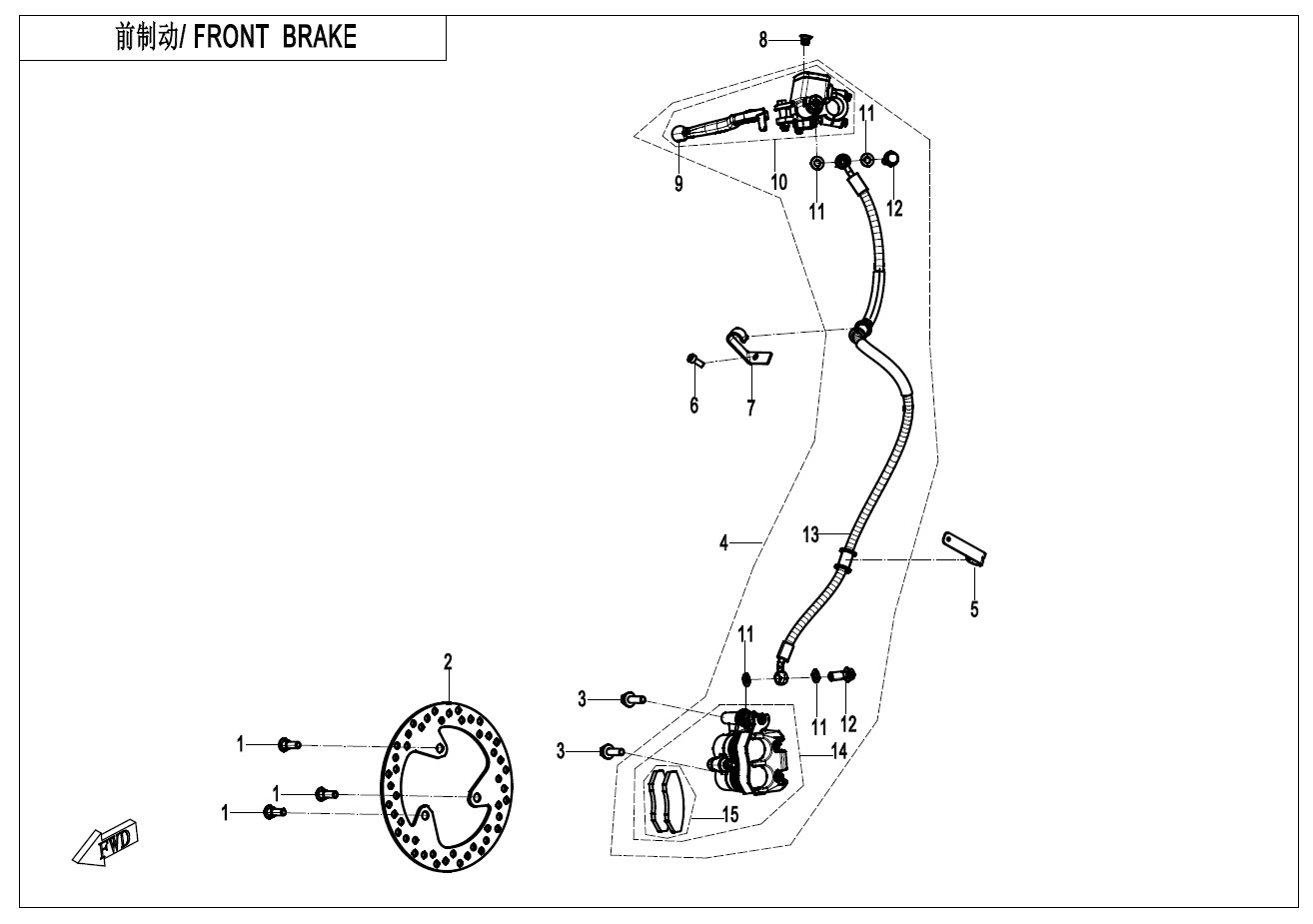 FRONT BRAKE