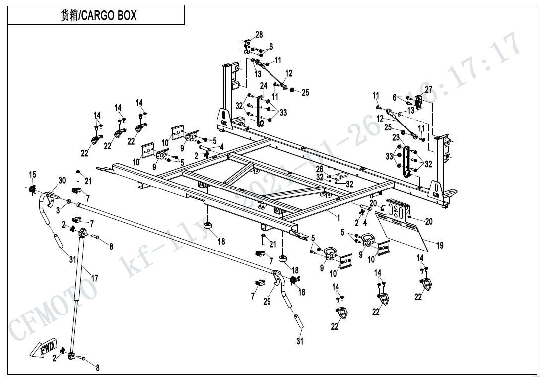 CARGO BOX