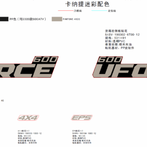 DECAL KITS(TT KANATI)