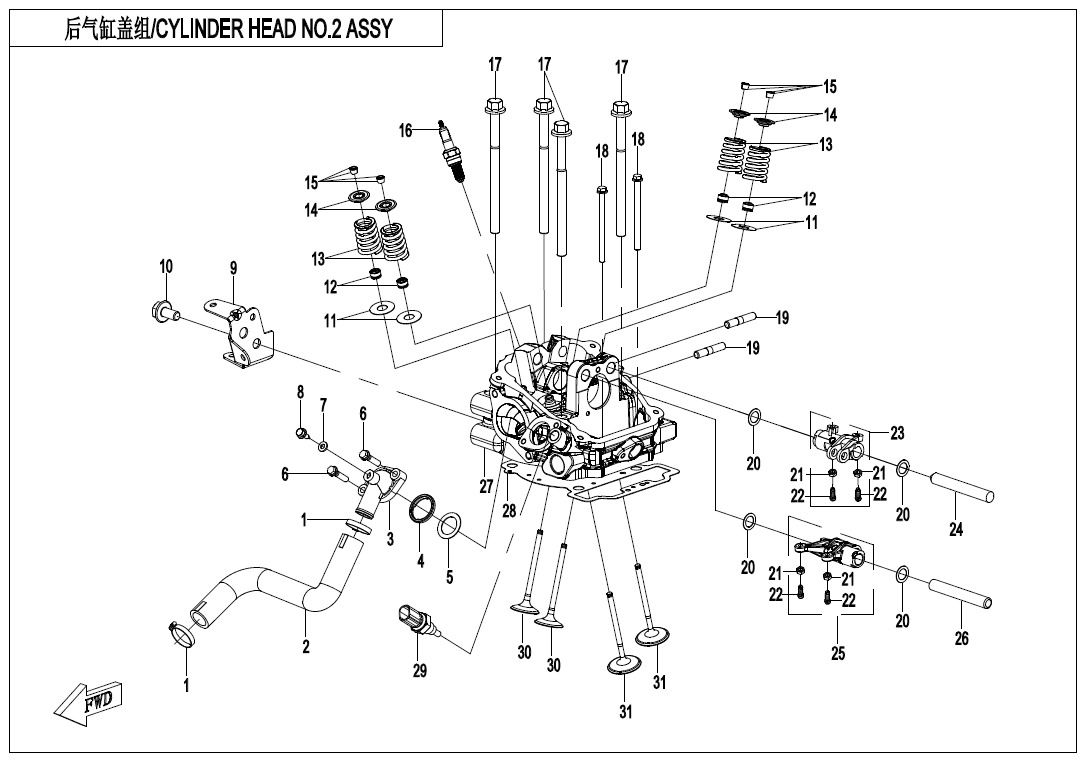 CYLINDER HEAD NO.2 ASSY