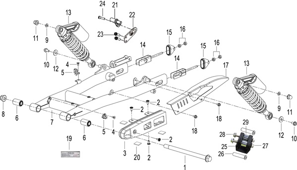 Rear Swing Arm