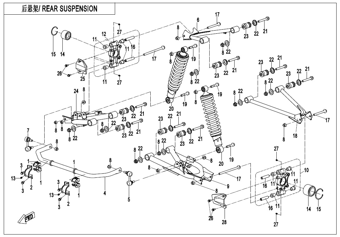 REAR SUSPENSION