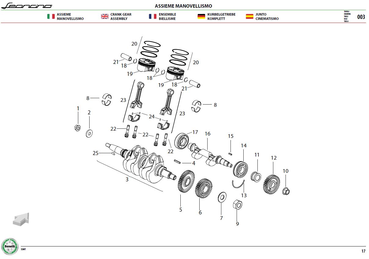 Crank Shaft And Piston