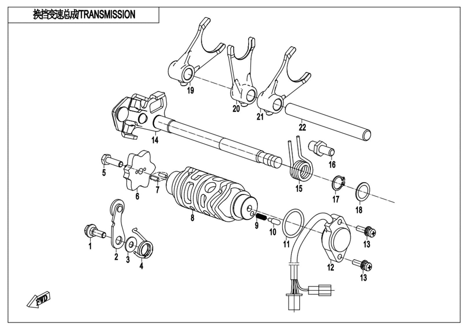 TRANSMISSION(1)