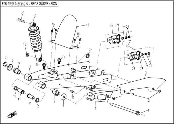 REAR SUSPENSION