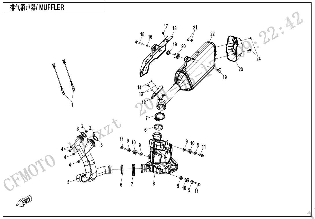 MUFFLER