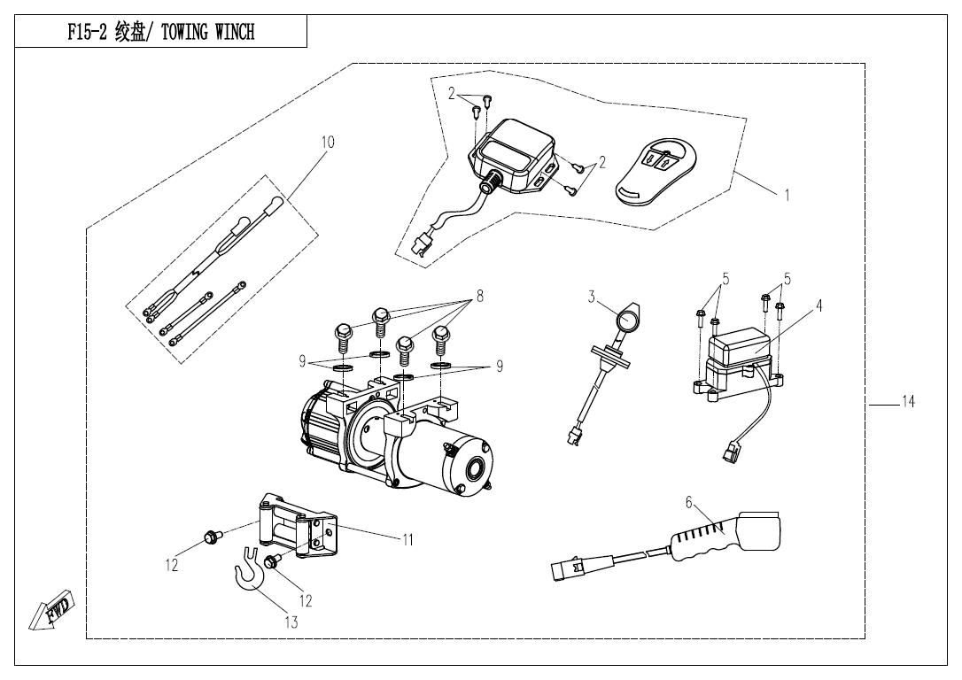 TOWING WINCH