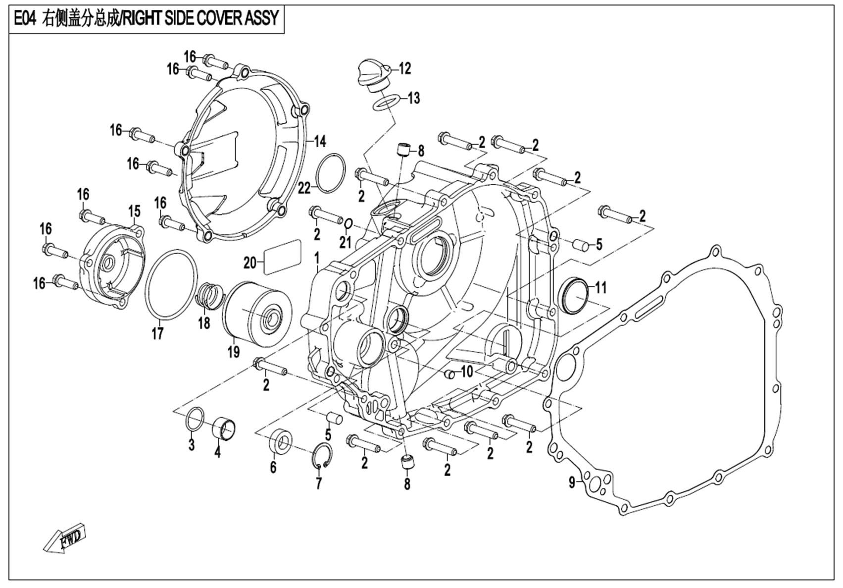 RIGHT SIDE COVER