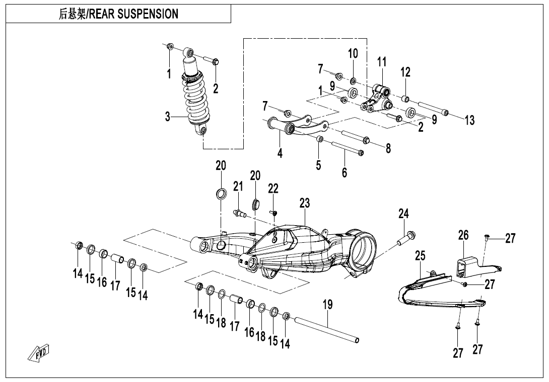 REAR SUSPENSION