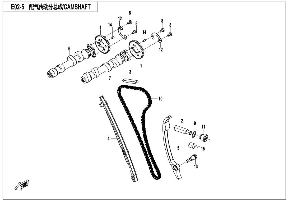 CAMSHAFT