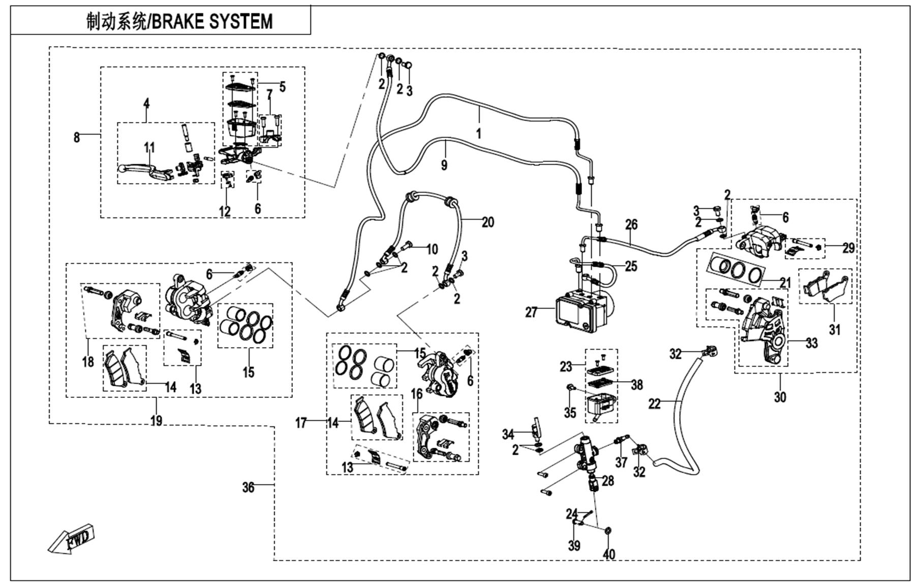 BRAKE SYSTEM
