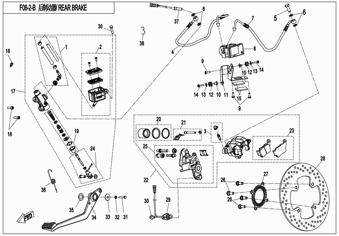 REAR BRAKE (ABS)