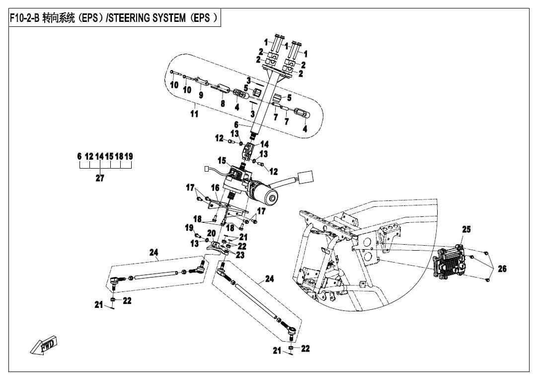 STEERING SYSTEM (EPS,OLD)