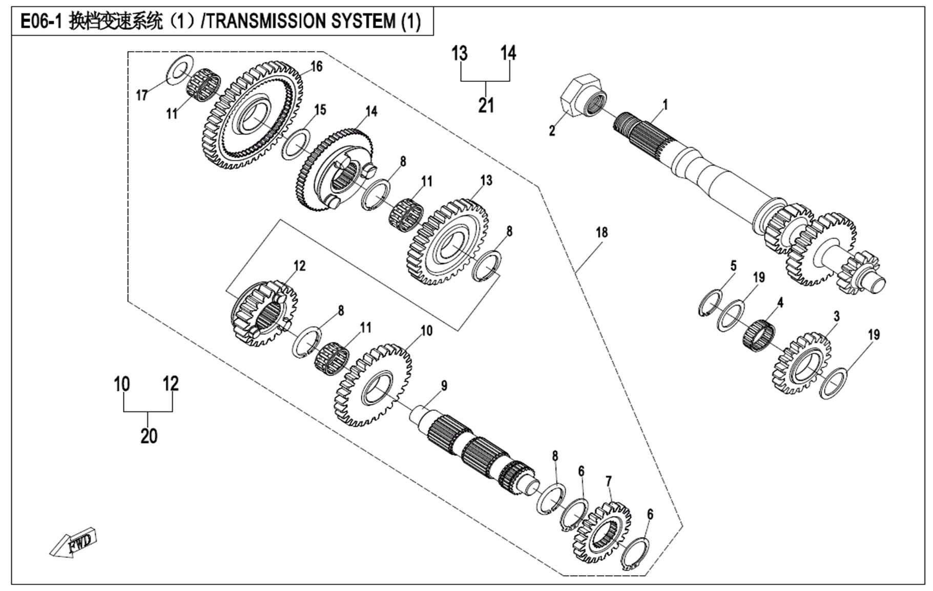 TRANSMISSION SYSTEM(?)