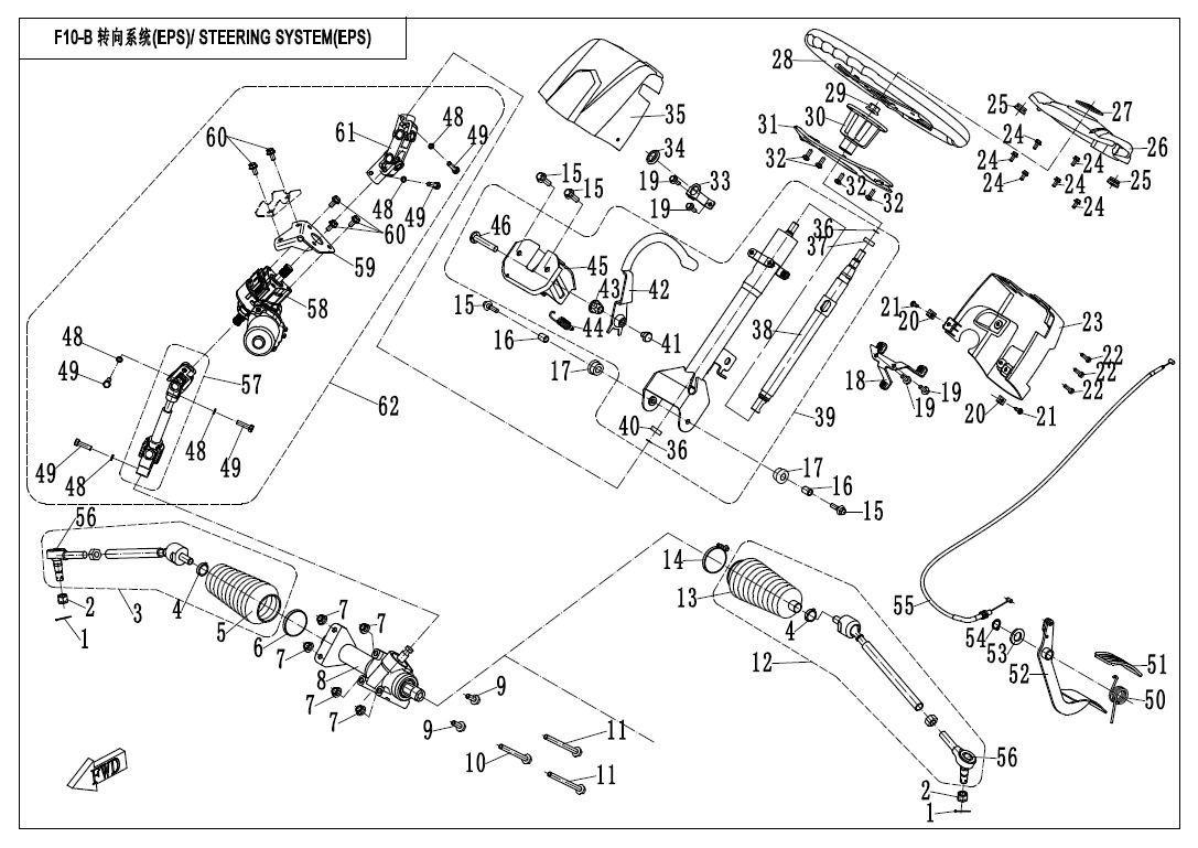 STEERING SYSTEM
