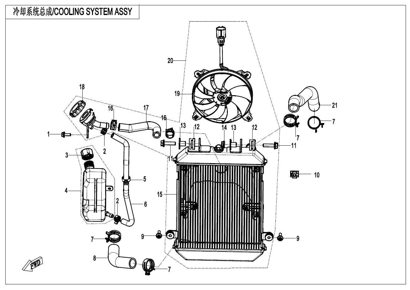 COOLING SYSTEM