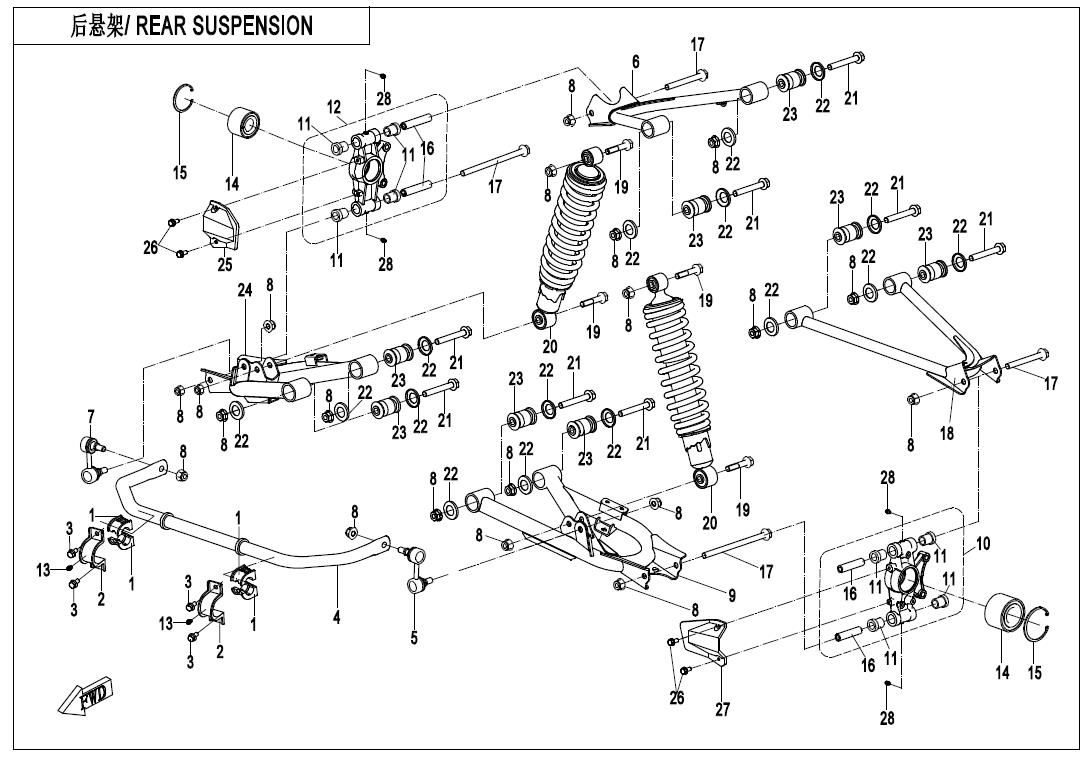 REAR SUSPENSION