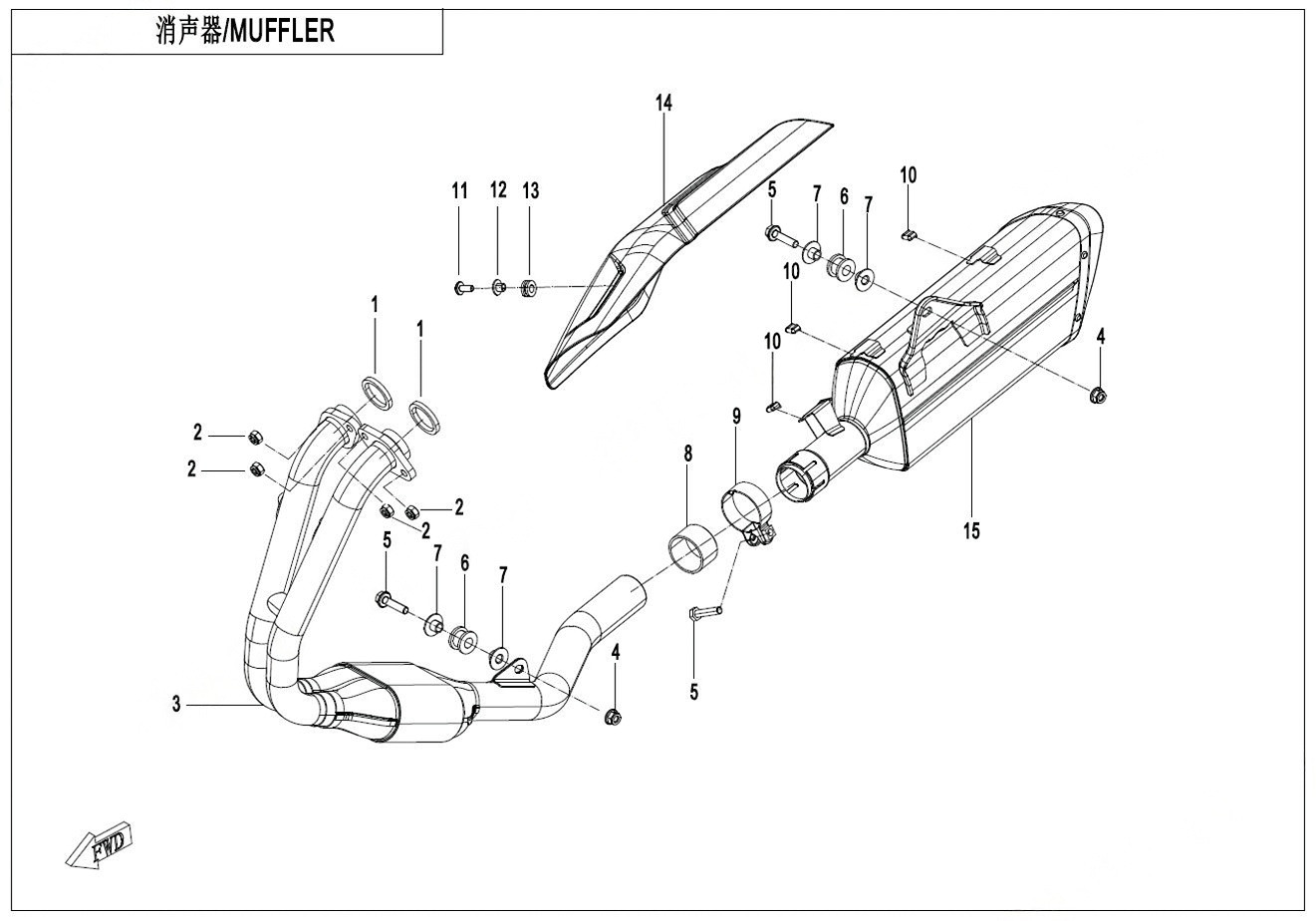 MUFFLER