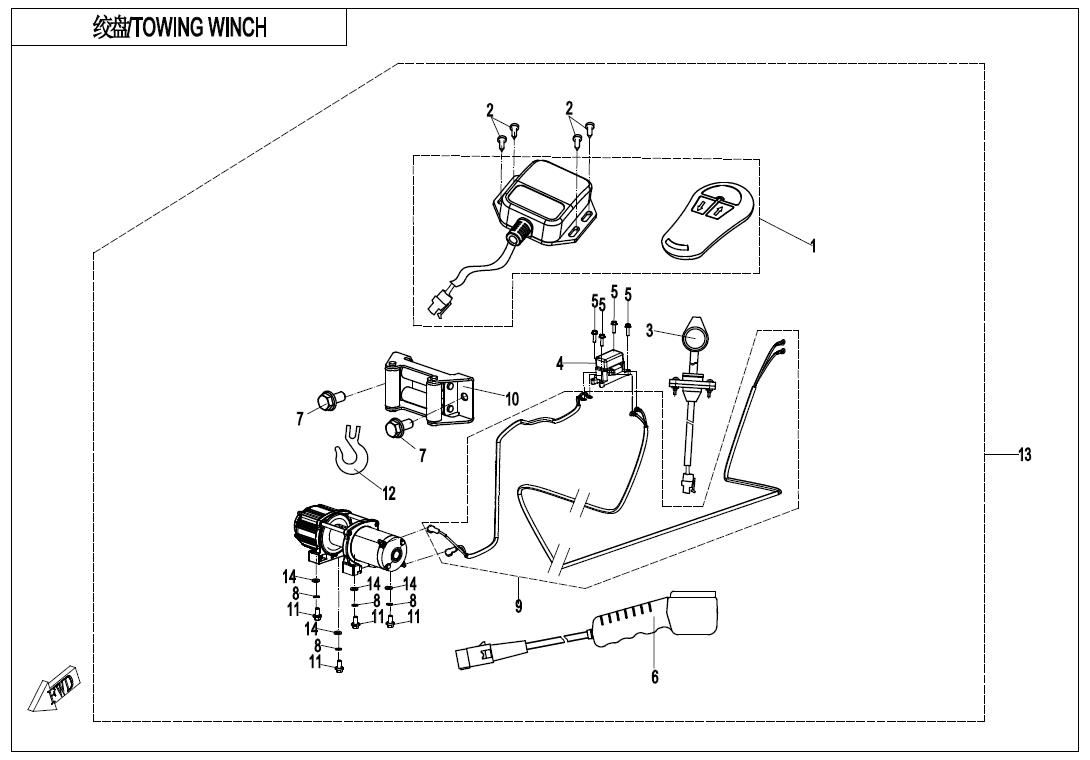 TOWING WINCH