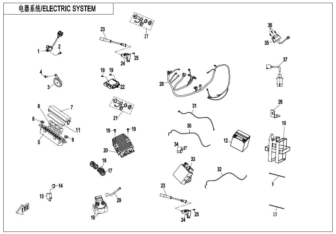 ELECTRIC SYSTEM(HIGH POWER)